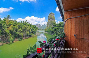 Гостиница Yangshuo Yinxiang Villa  Яншо